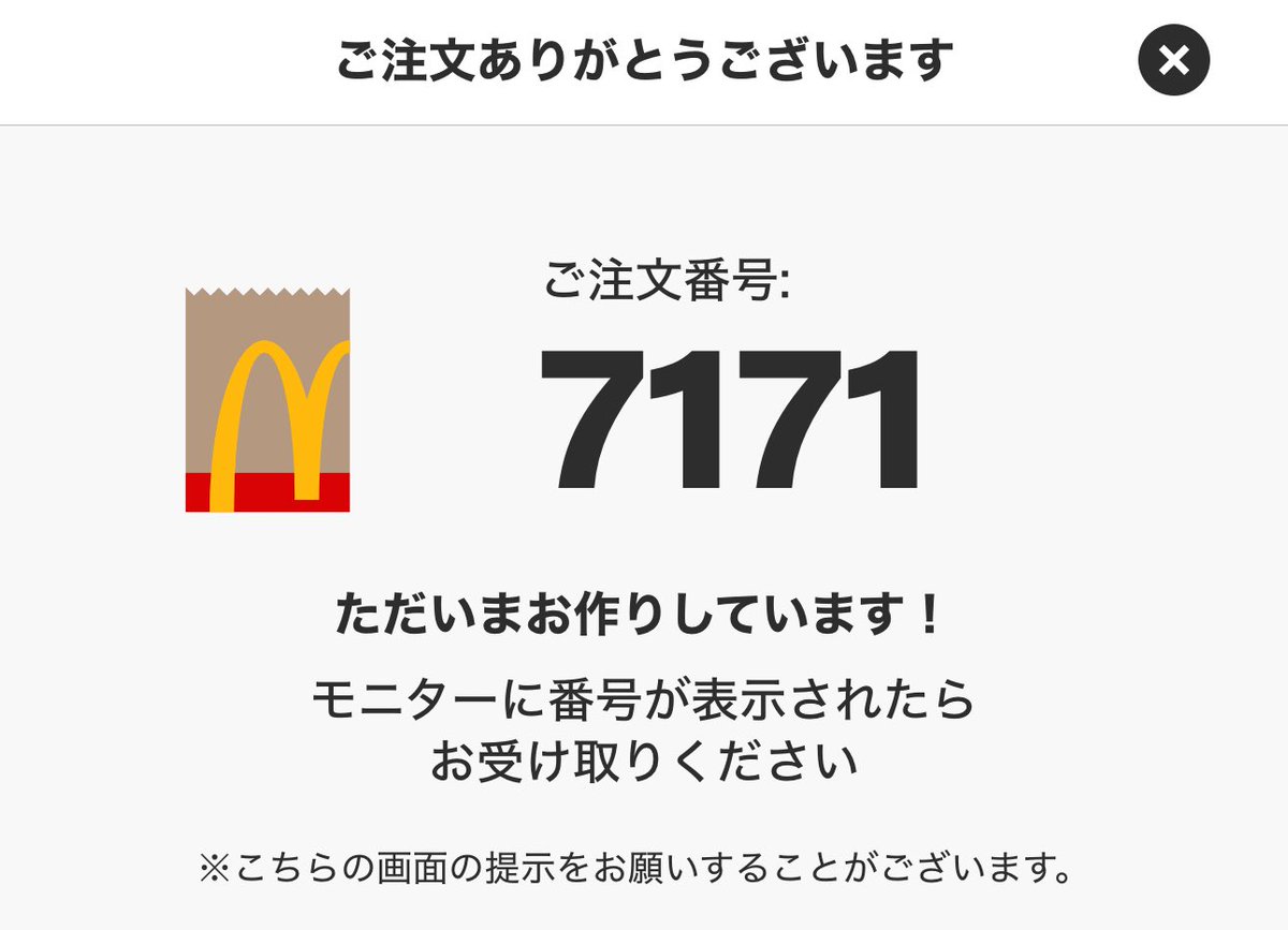 ヤバいGローブ屋さん tweet media