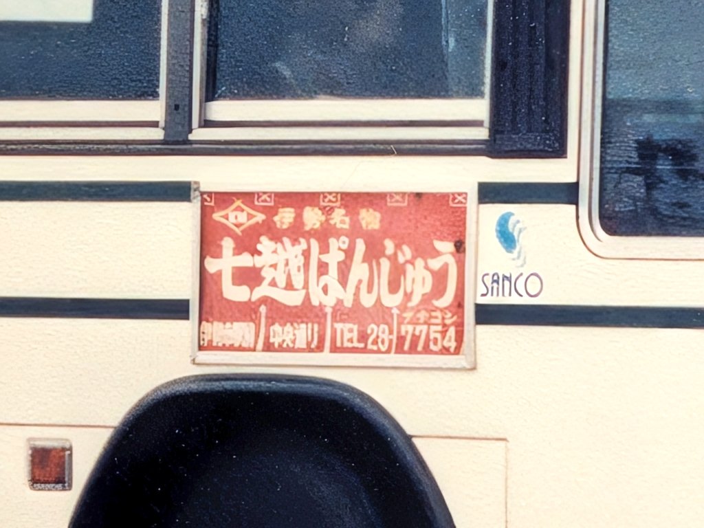 イーガコーテル tweet media