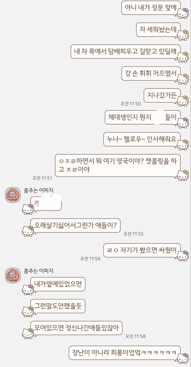 앵지 tweet media