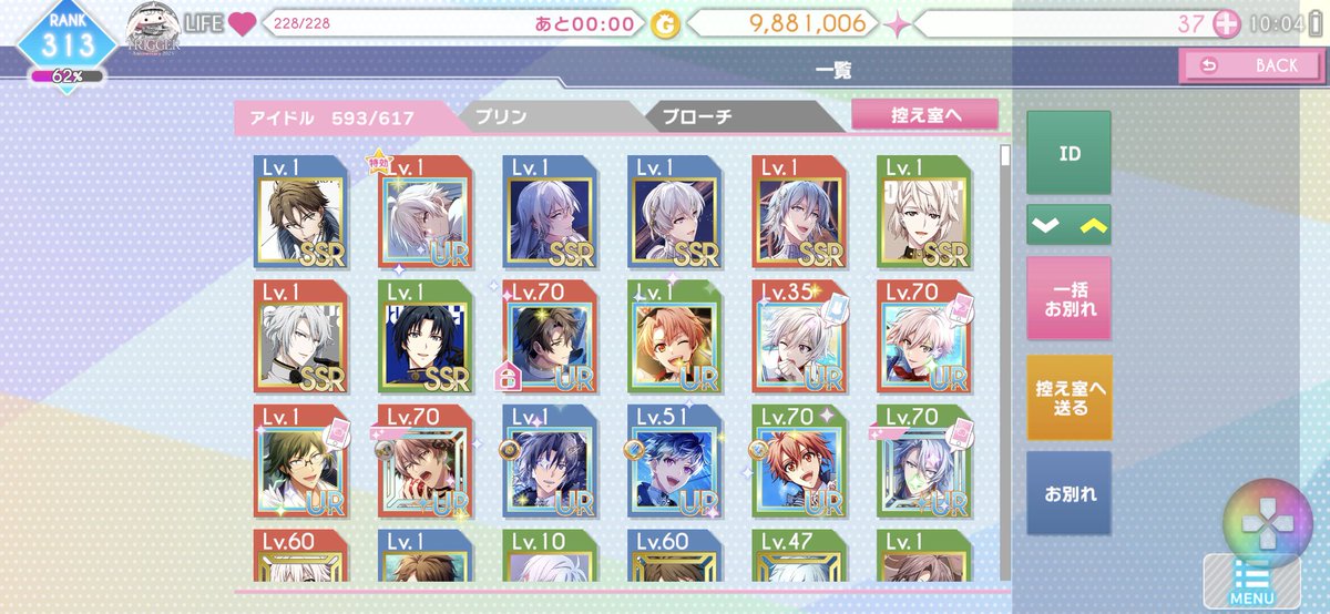 よ〜さん tweet media