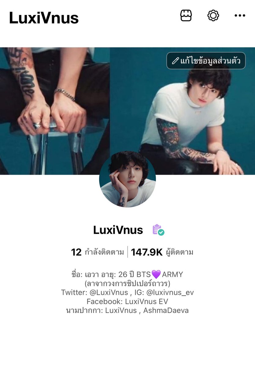 LuxiVnus_BTS&KengNamping tweet media