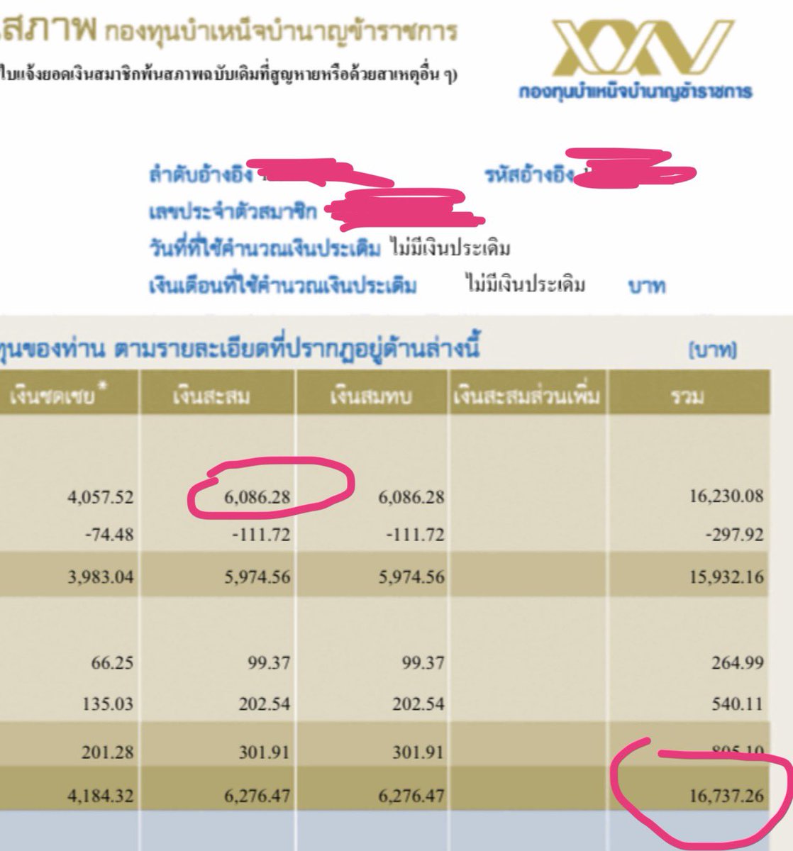 Anpanmin •chapter2• tweet media