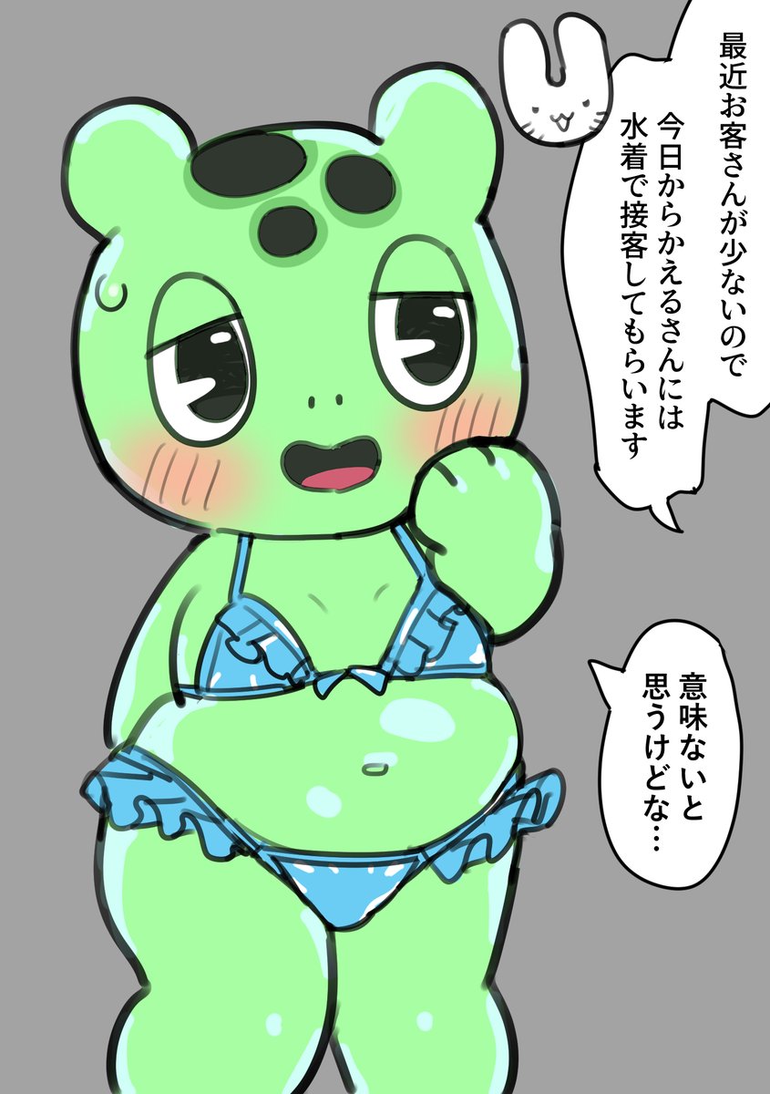 リンリン@4度目の転生 tweet media