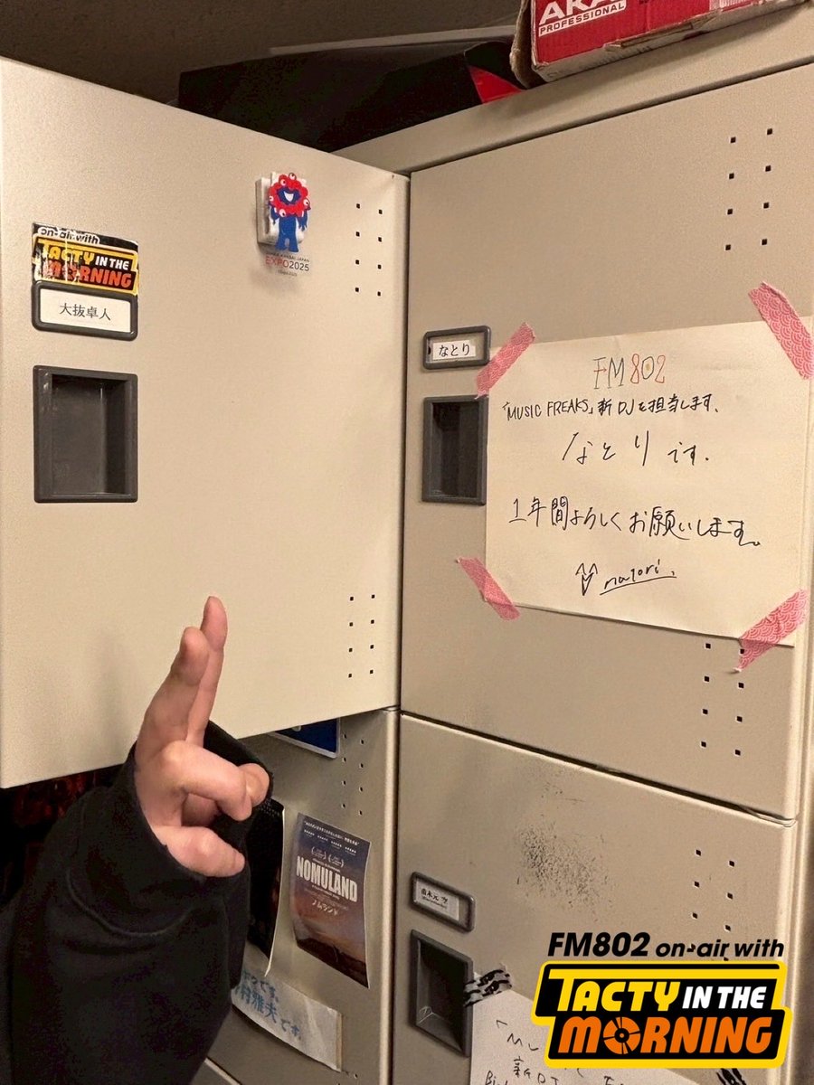 #FM802  #おはたく ハイライト🔆

JR西日本 WEST NAVI STATION🚄

｡⌒｡*ﾟ⌒*｡⌒｡*｡⌒｡*ﾟ⌒*｡⌒｡

#なとり がおすすめする
西日本エリアのお出かけスポットは〜？？

▽#radiko タイムフリーで聴く🎧
radiko.jp/share/?t=20260…