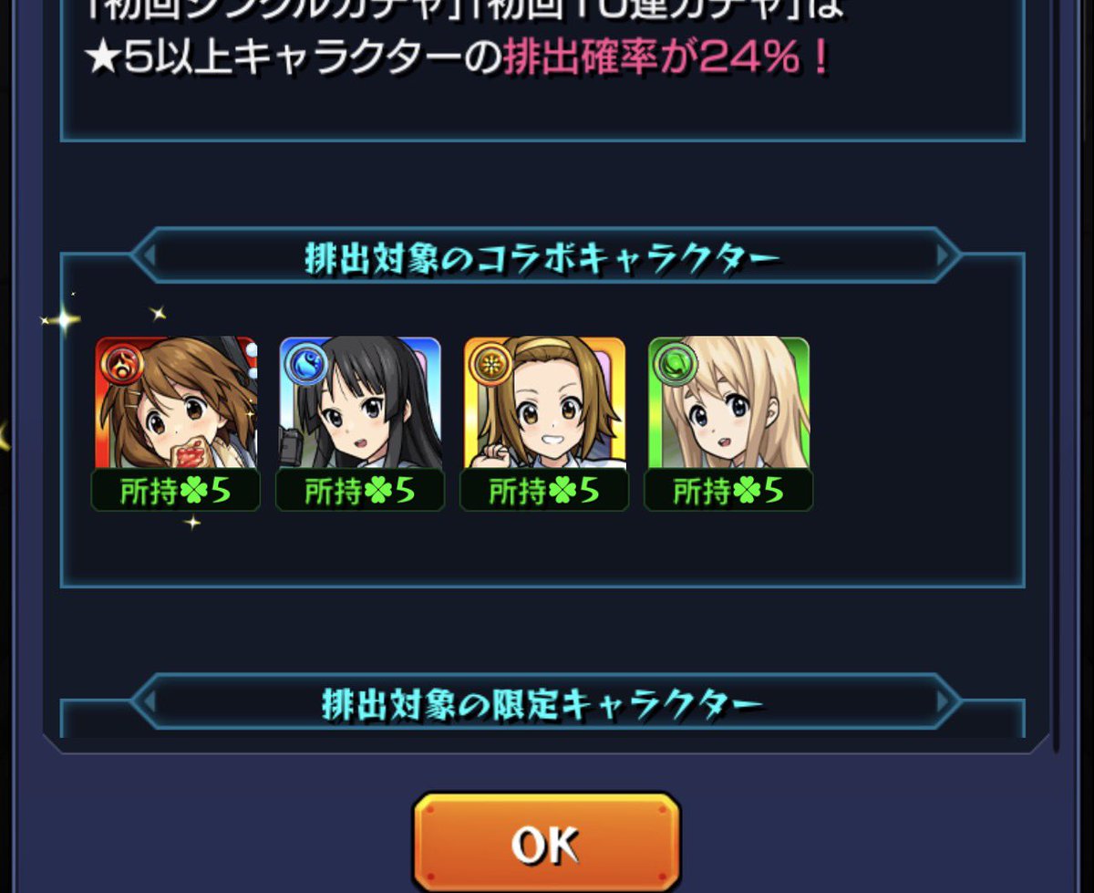 ぺや🎋 tweet media