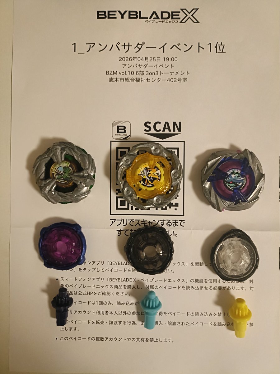 超仮眠 tweet media