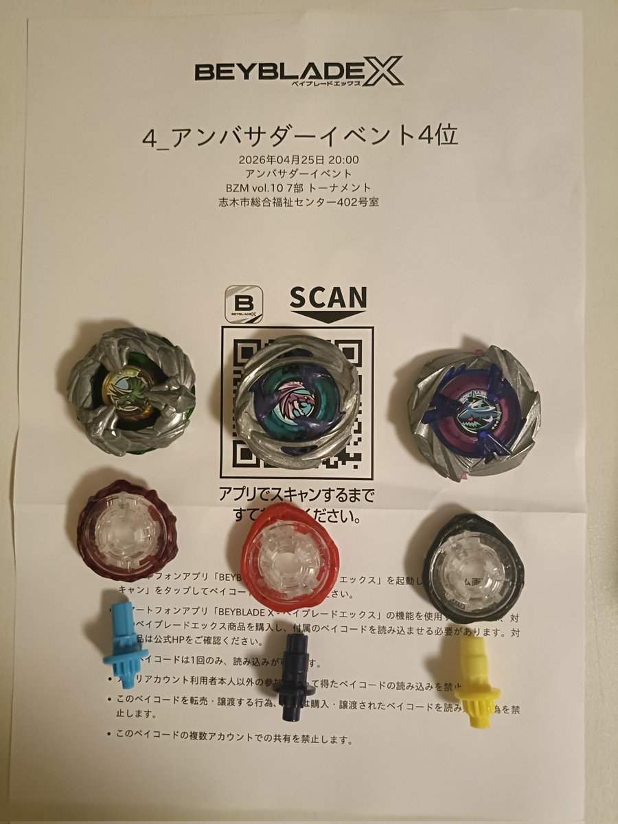 超仮眠 tweet media