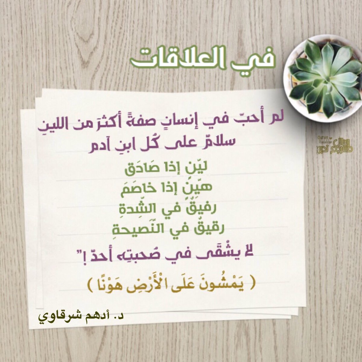 رسائل مشروع تدبر tweet media