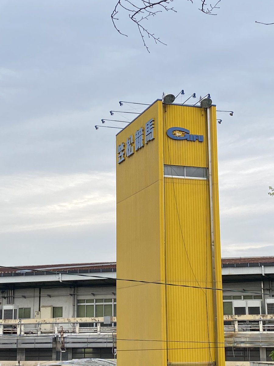 遊撃⛑ tweet media