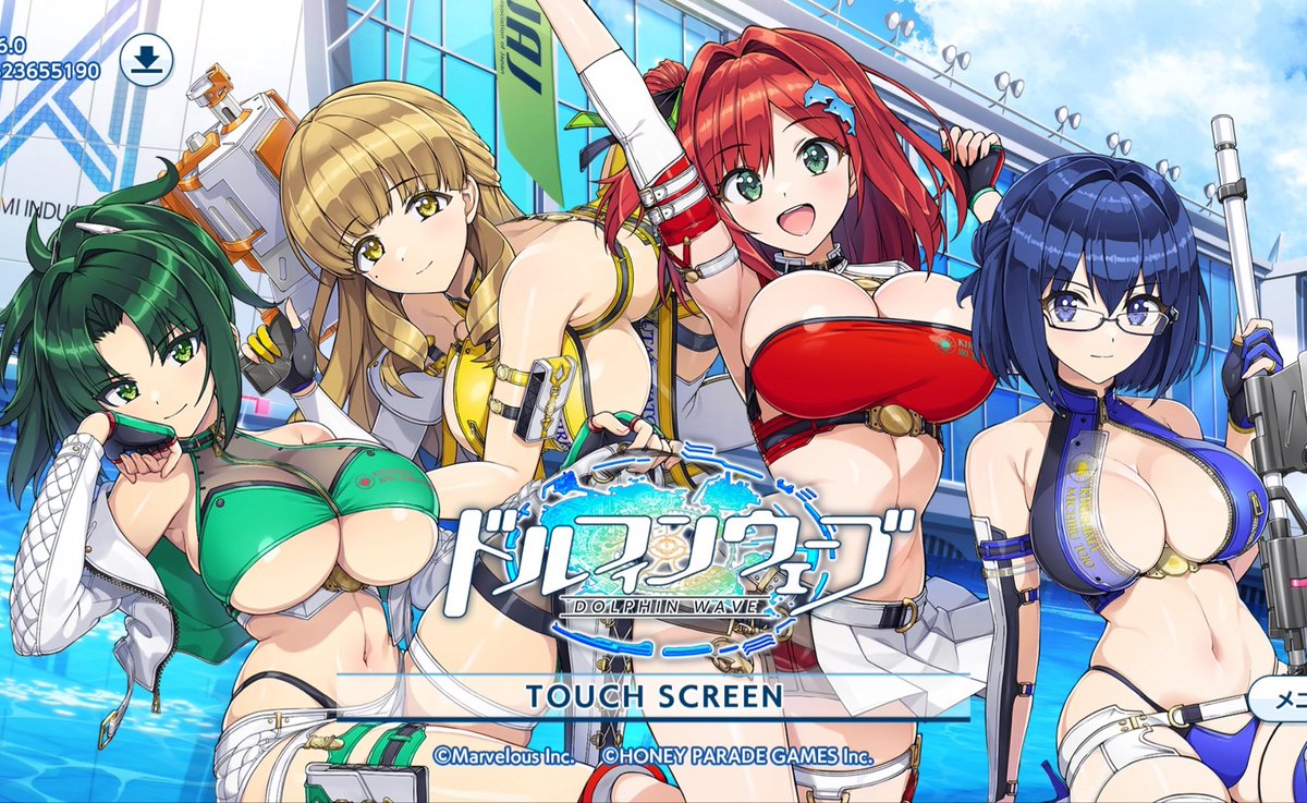 ドルフィン乳ウェーブ… 