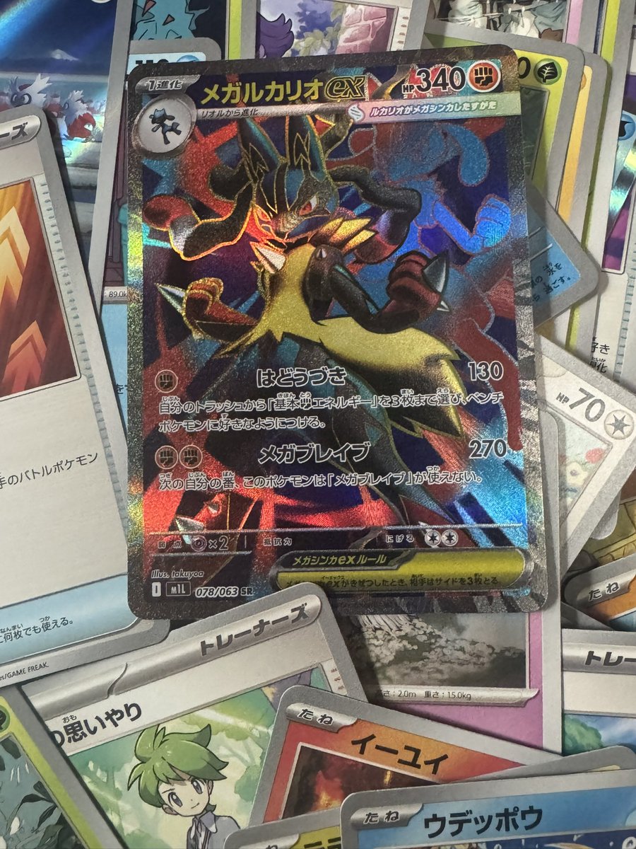 ぴよ🐣🐣🐤 tweet media