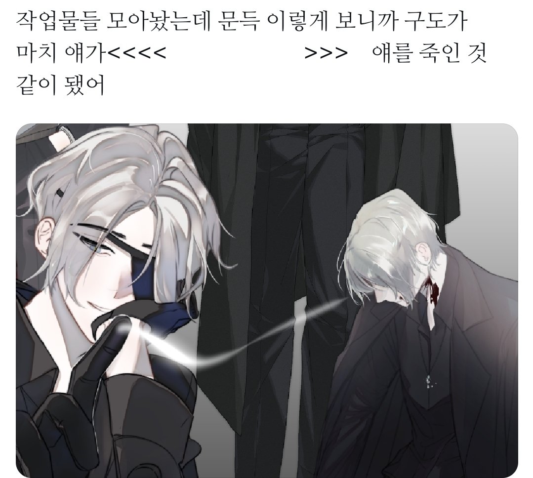 월차 tweet media