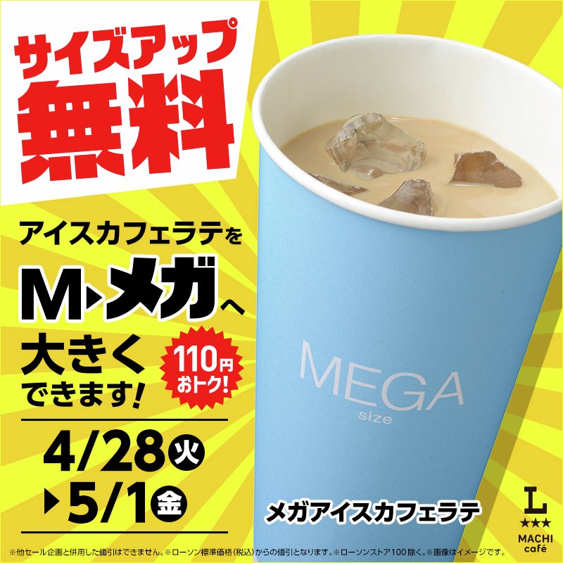 珍しく超良番でビビりつつ 新！ガーデン千歳烏山店様 入店～🎰✨️ 朝