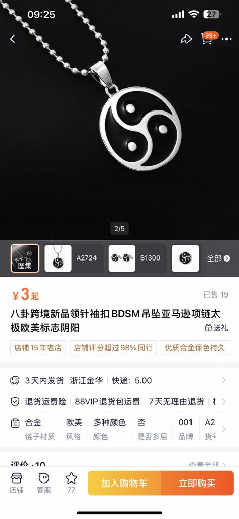 王爱花 tweet media