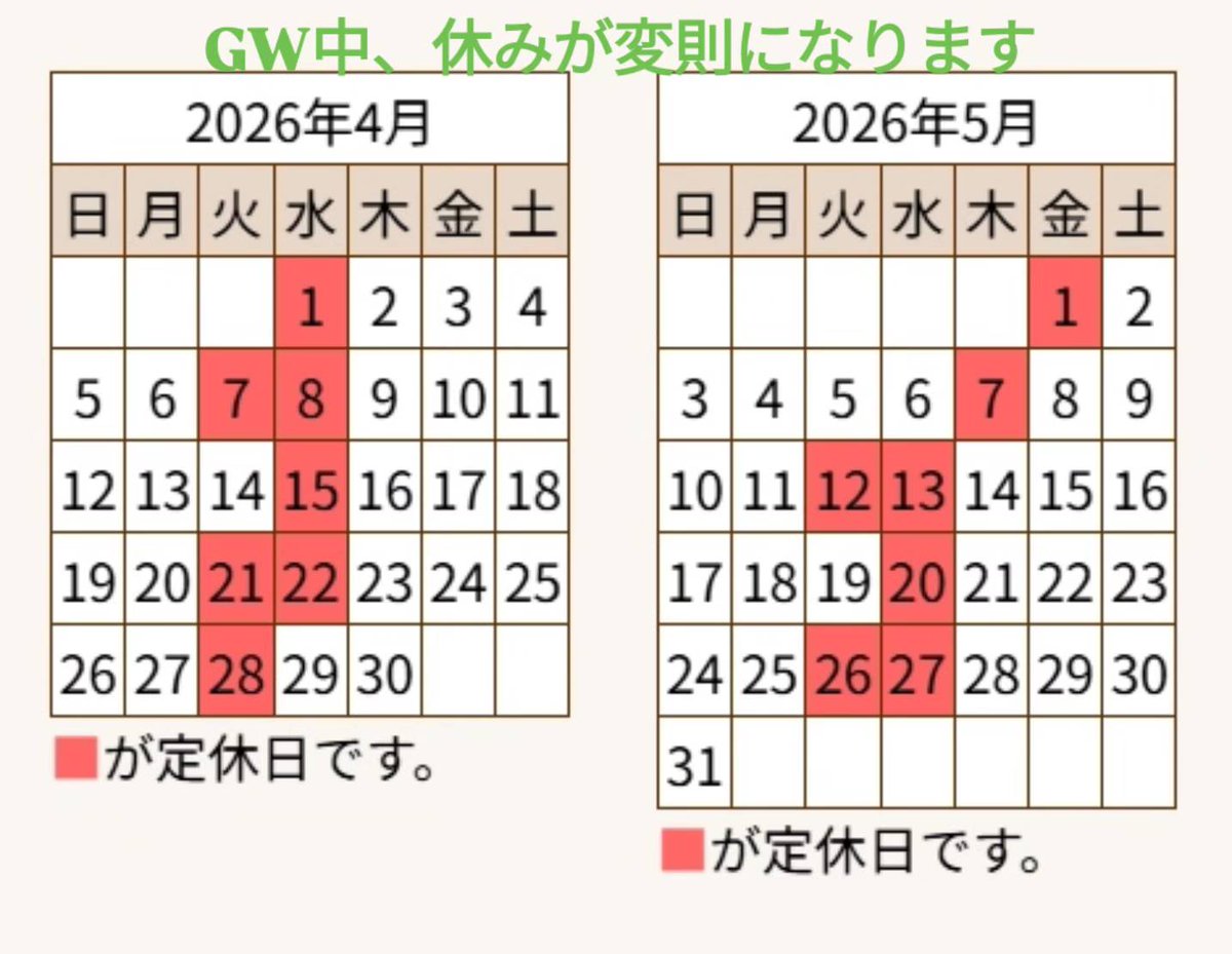 かなん ver.1.2（ネタバレ注意）ライブメモ 大貫妙子 クールジャパンパーク