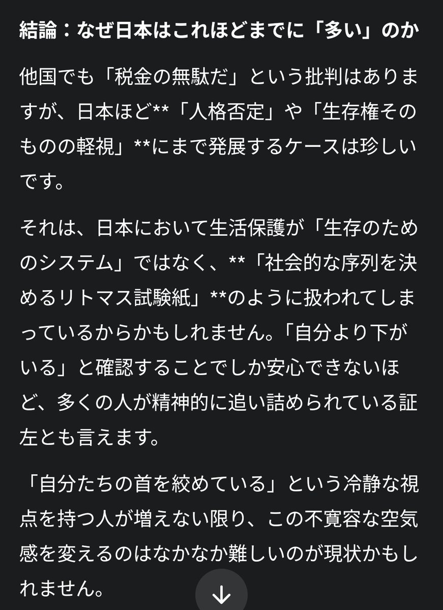 フケコンガ (@chisato_miku) on Twitter photo 