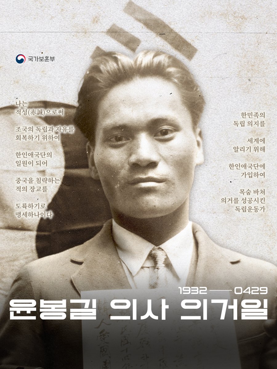 국가보훈부 tweet media
