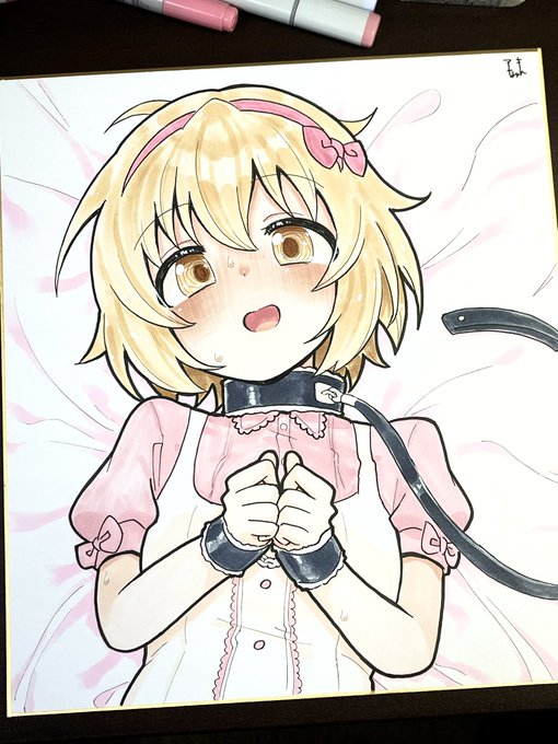 できたー 拘束コハゥちゃん #MBF17