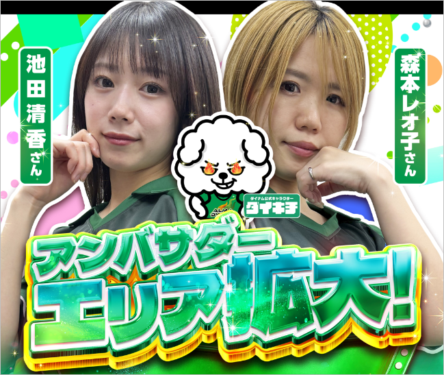 丸腰ブロック長@ダイナム千葉北部 tweet media