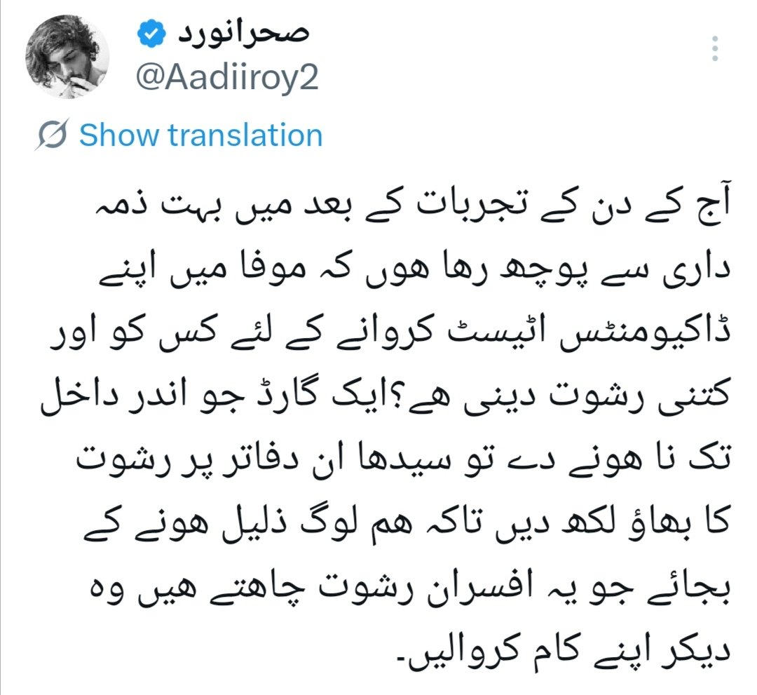 Kamran Ahsan tweet media