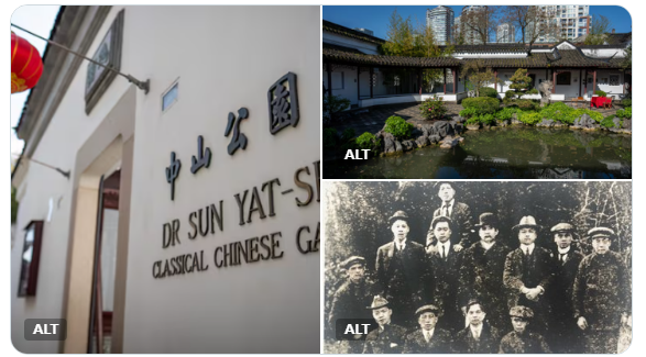 On April 24, Vancouver's Dr. Sun Yat-Sen Classical Chinese Garden celebrated its 40th anniversary. According to a report by Canadian Broadcasting Corporation, the garden is one of the city's most prized cultural areas, which sits in the heart of Chinatown and was constructed by