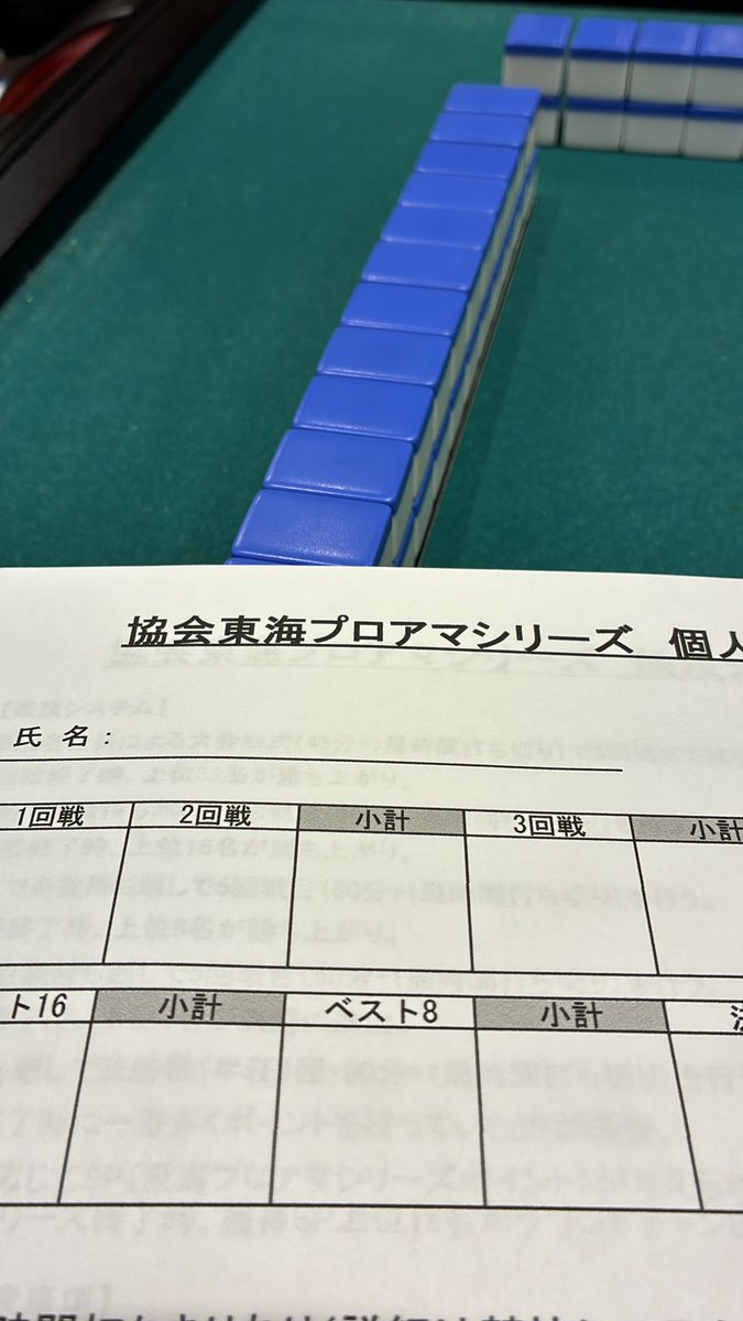 ヘッドさん tweet media