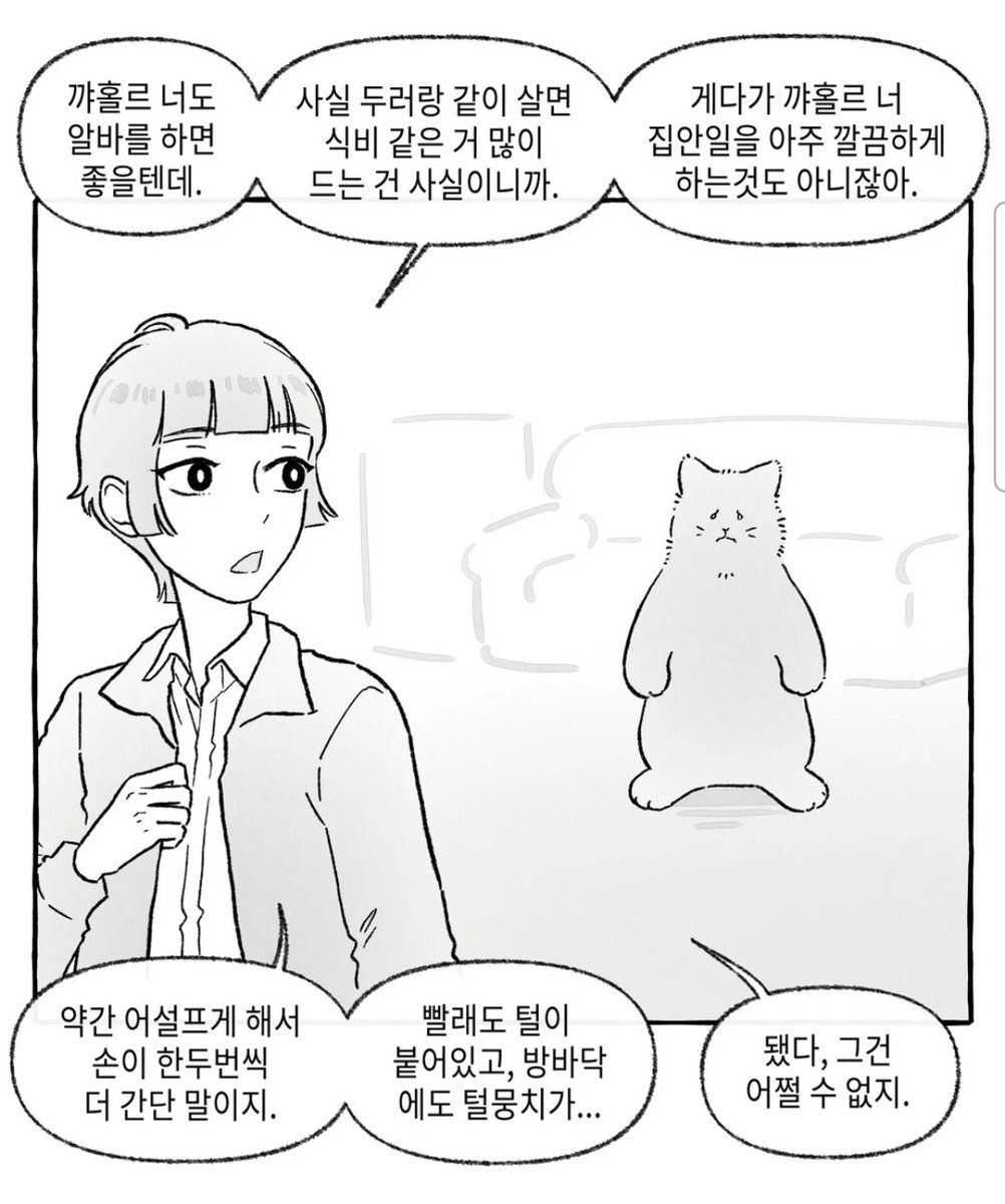 심야피플 tweet media