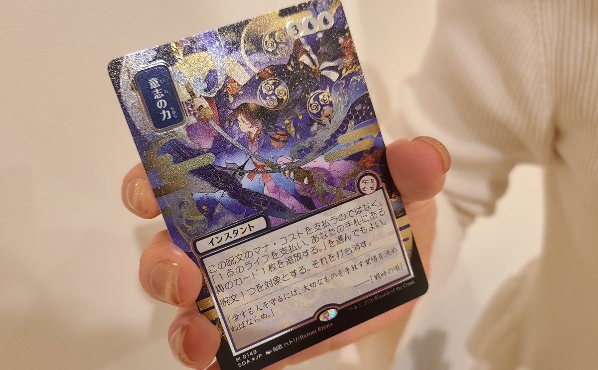 MTG 大量出品 ① バラ売りお問合せください あああああああああ！！！？？？？