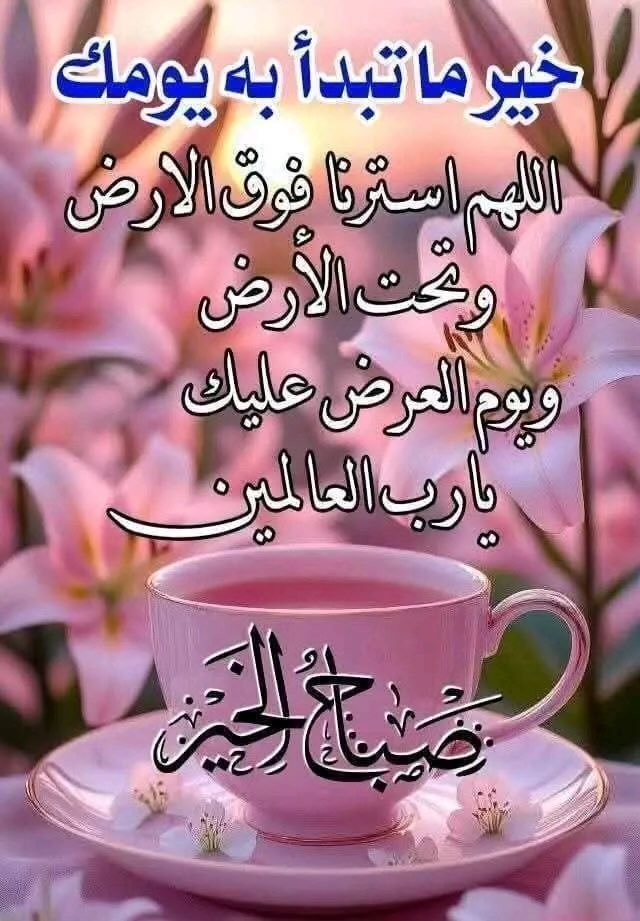 ‏*•.¸أبۆ فَآس¸.•*🪓 tweet media