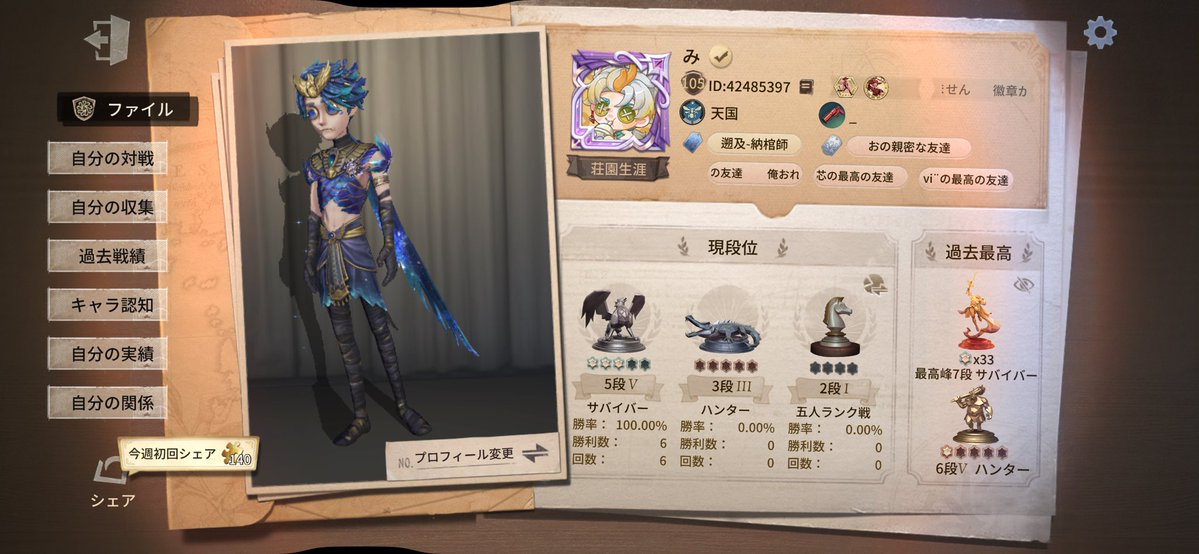 ササキ tweet media