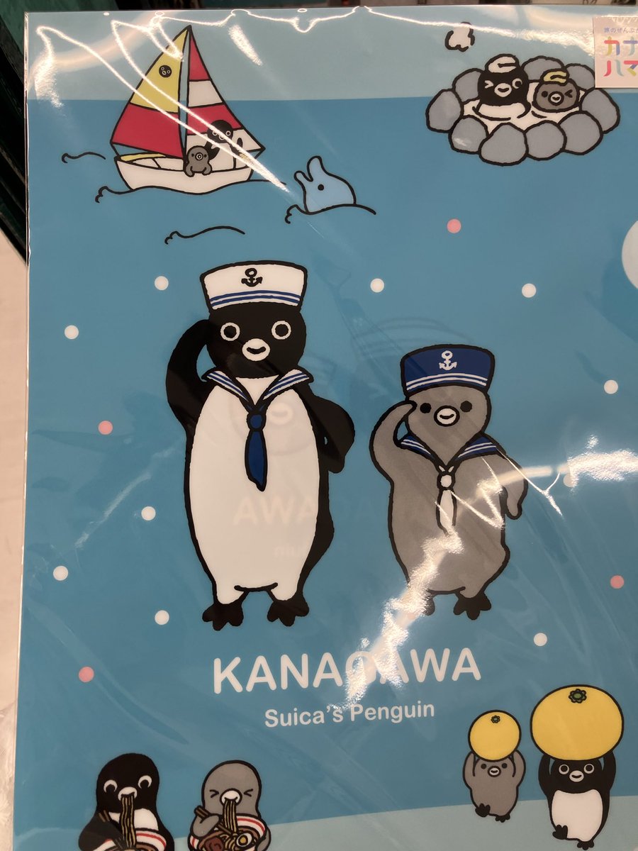 NewDaysで見かけた神奈川限定Suicaのペンギングッズ可愛すぎ