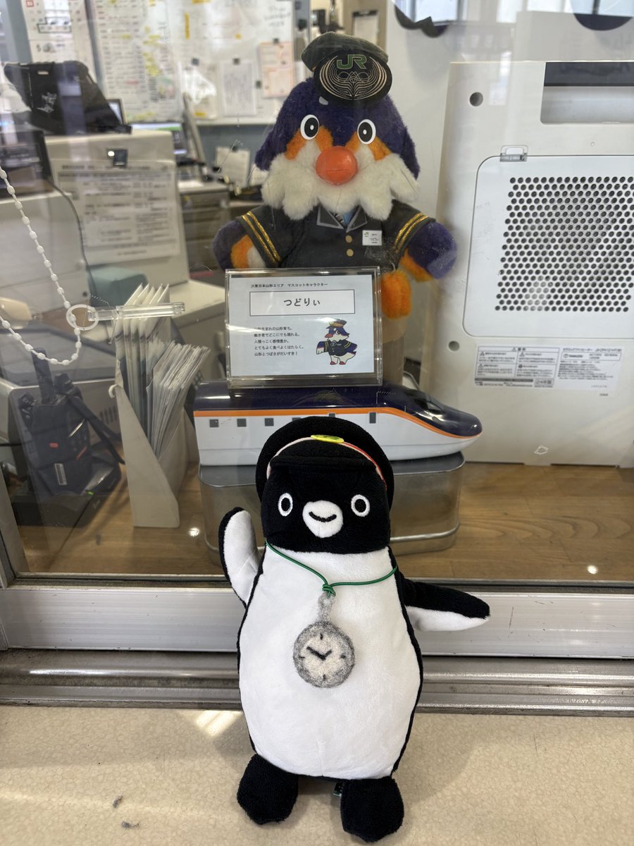 ぼく駅員さんにかわいいって言われちゃった〜🐧✨

山形駅につどりぃぬいはありませんでした
こどもの日までおあずけでしょうか🎏