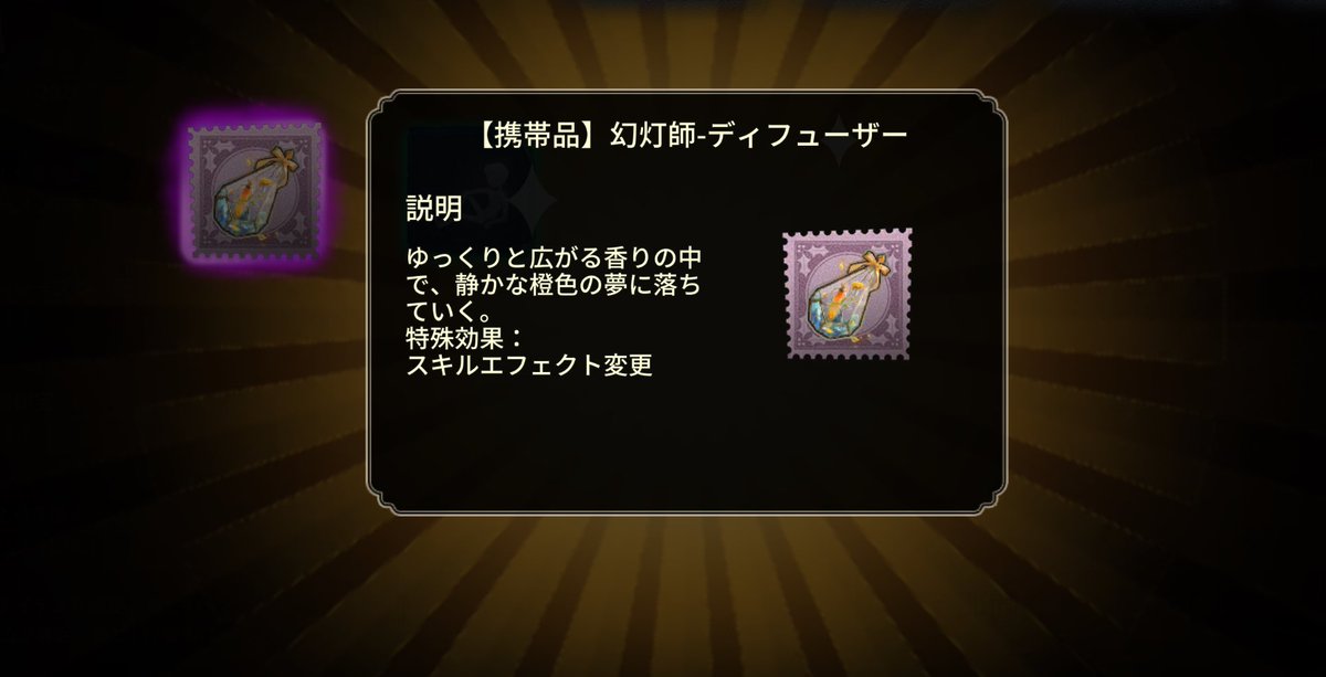 有音△ tweet media