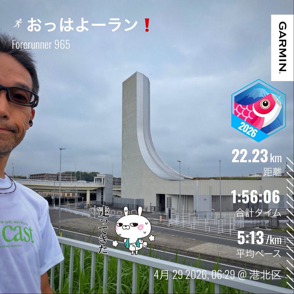 ワダッシュ@5/17 野辺山100、12/6 湘南 tweet media