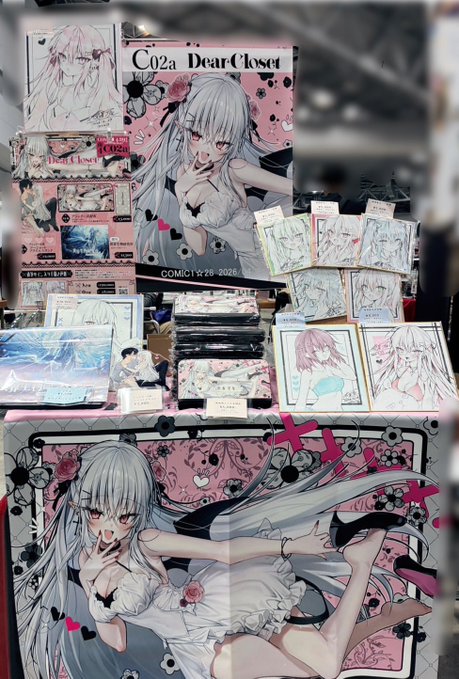 Dear Closetコミ1設営完了しました C02a でお待ちしてます。 アクスタの印刷も綺麗 ※色紙抽選券をお求めの方でFANBOX加入者様はお会計時加入プランの確認画面を用意していただけると助かります よろしくお願いします〜!