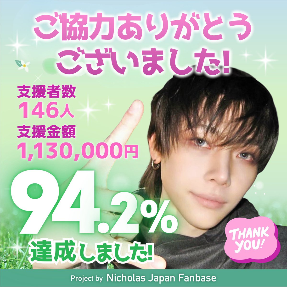 NICHOLAS JAPAN FANBASE (@Nicholas79_JP) / Posts / X