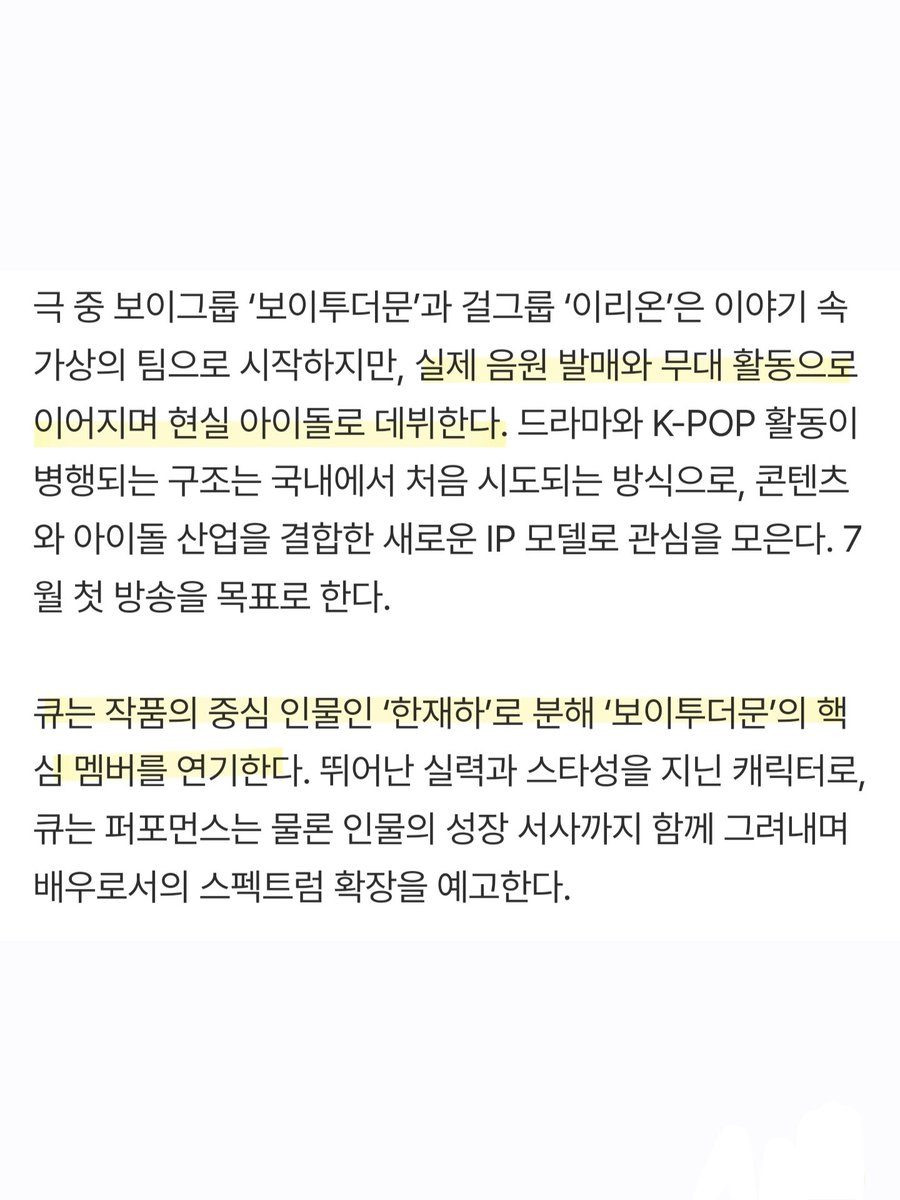큐람씨미𝙘𝙤𝙙𝙚 tweet media