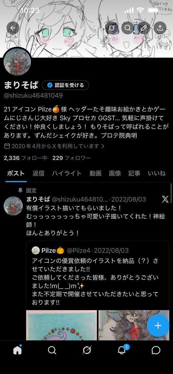 まりそば tweet media