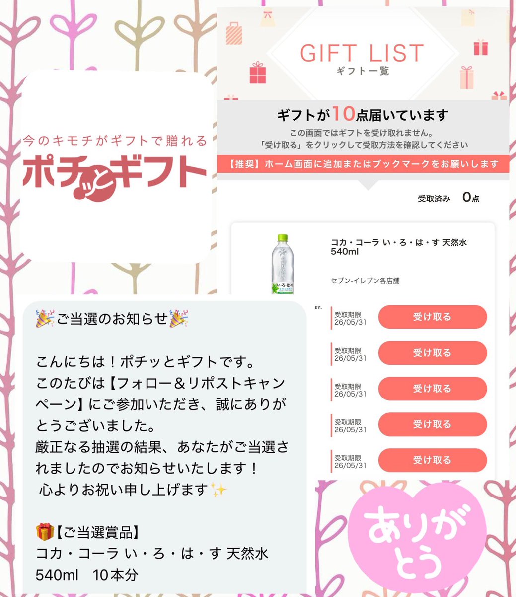 あきりん🌸✨ tweet media