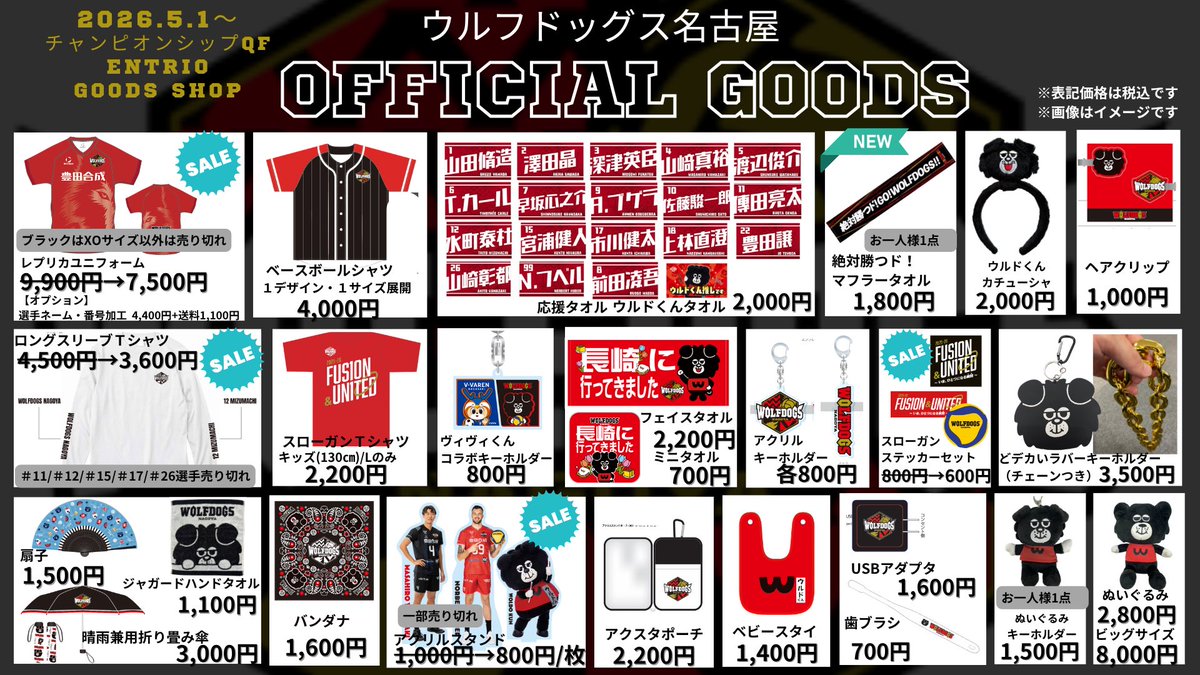 WOLFDOGS名古屋　パーカー add39f036f84a9a7ffa630b14afc81