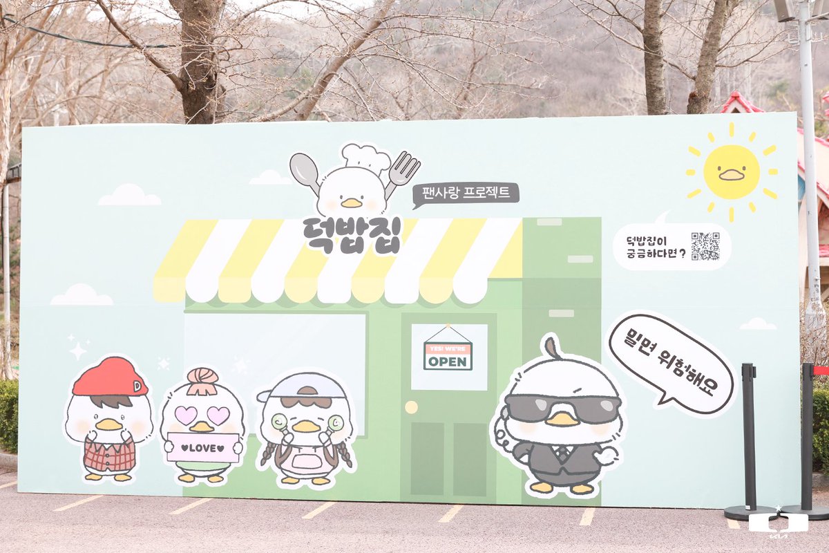 팬 사랑 프로젝트! 덕밥집 일일 요리사들👨‍🍳
Chef for a day at Deok-Bap Jib!👨‍🍳
 
🍽 youtu.be/1vt9-r8EJAQ?si…

#DplusKia  #덕밥집 #쇼메이커 #스매쉬 #커리어 #최강창민