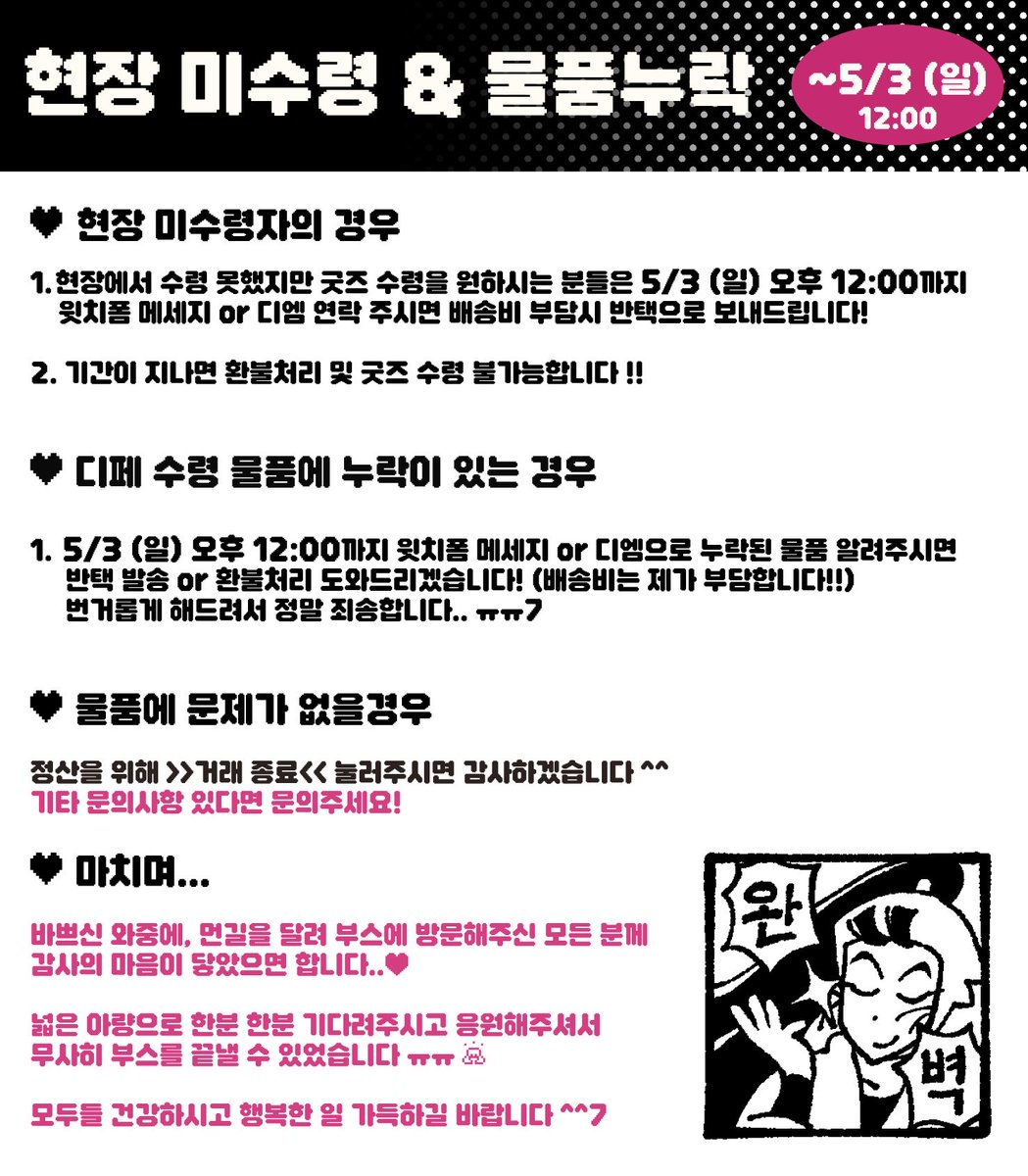 구생🧮 tweet media
