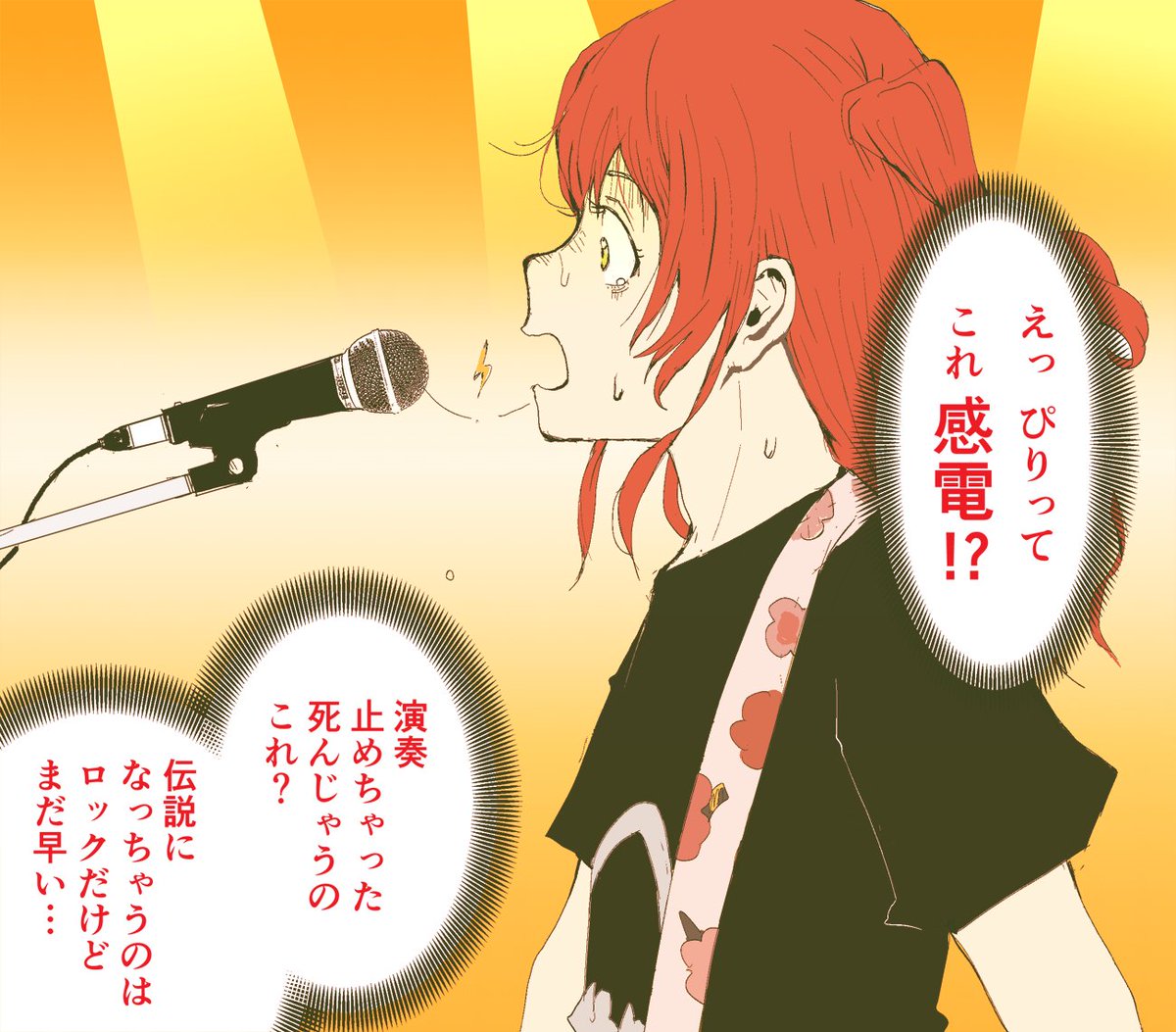 玉置勉強 tweet media