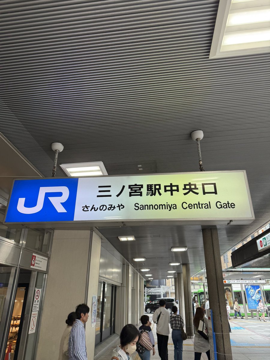 Space Volcano! 公式 tweet media