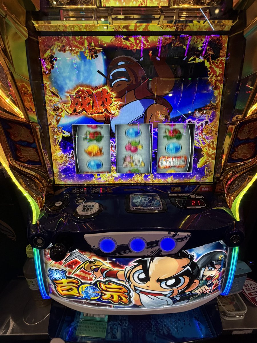 yu_tyaro's tweet image. 俺と曽根の中ではGODより断然高評価
荒いだけじゃない
かなりのスルメ台よ真打吉宗は

【2026年】
82戦32勝50敗（勝率39.0%）
累計−111,300円（1戦平均−1,357円）

#マルハン千葉みなと店 #PR