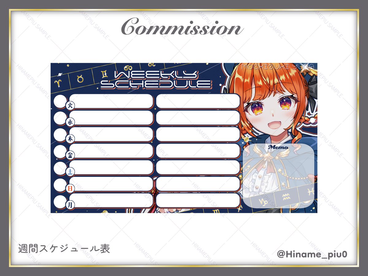 Pi_u0sub's tweet photo. ⌇  #commission  #有償依頼受付中 
     #有償依頼  #デザイン依頼 
     週間スケジュール表

     ご依頼ありがとうございました⟡.·

     固定ポストにご依頼詳細ございます.
     ご参照くださいませ𓂃◌𓈒🪄.𖥔 ݁ https://t.co/1StnCPnKzZ