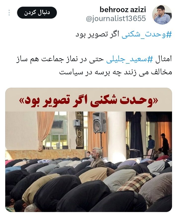 Воля 🟩☫🟥 tweet media