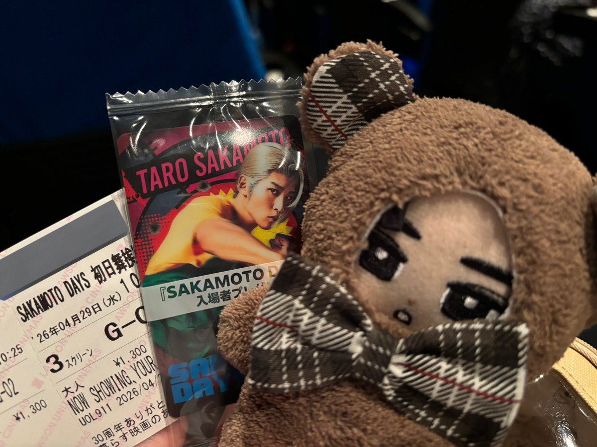 d_m_32's tweet photo. 行ってきます🥰 https://t.co/AYbeh7Jg0U