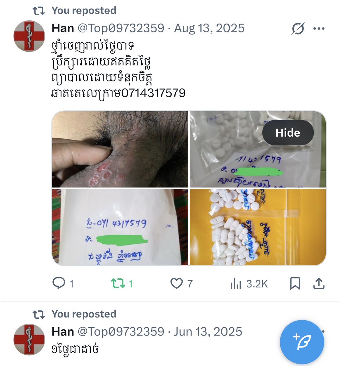 Han tweet media