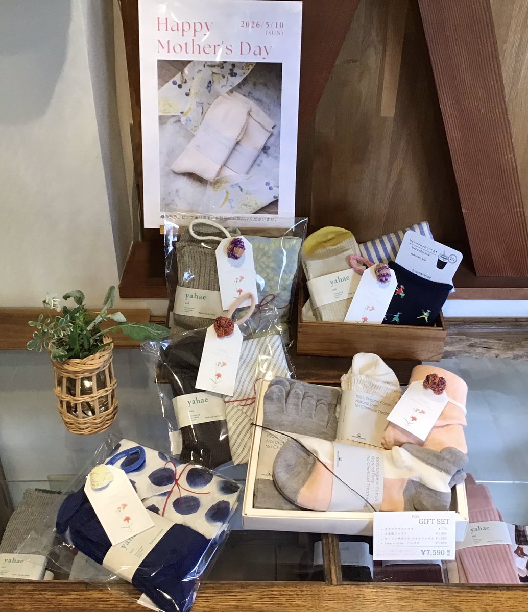 og_shop's tweet photo. オンラインと店舗で母の日おすすめギフトご用意中🎁
大切な人への「ありがとう」を届けるお手伝いをいたします。
お気軽にスタッフまでお声がけください。

#母の日

https://t.co/Fn42wgc5h8 https://t.co/qeXIEeEwxW